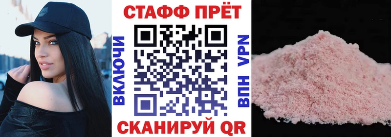 Наркошоп купить Альфа ПВП Бошки Шишки Кокаин Мефедрон Гашиш Очёр
