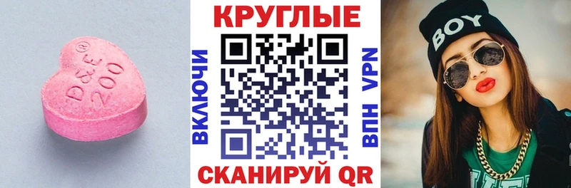 Купить  Очёр  ЭКСТАЗИ Cube 