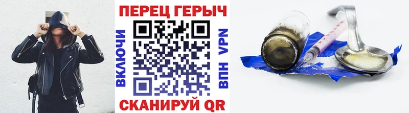 Купить  Очёр  Героин хмурый 