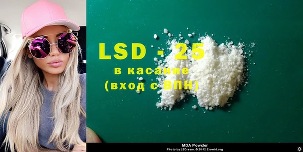 альфа пвп Ельня