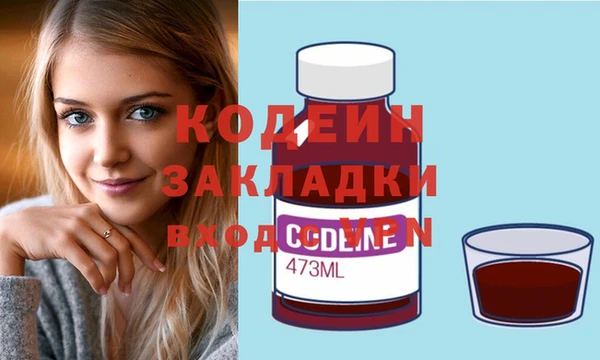 мяу мяу кристалл Елизово
