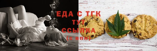 альфа пвп Ельня