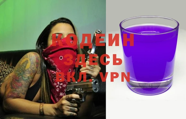 мяу мяу кристалл Елизово