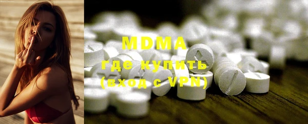 мяу мяу кристалл Елизово