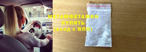 альфа пвп Ельня