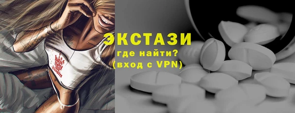 альфа пвп Ельня
