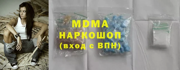 мяу мяу кристалл Елизово