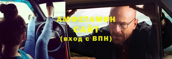 мяу мяу кристалл Елизово