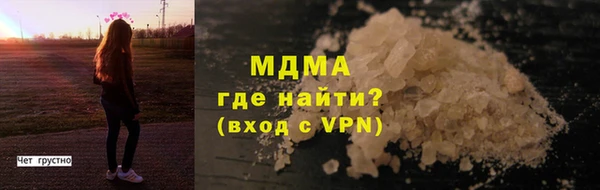 мефедрон мука Елабуга