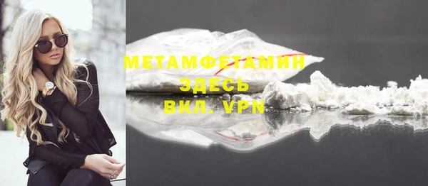 альфа пвп Ельня