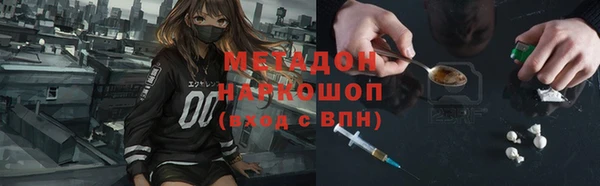 мефедрон мука Елабуга