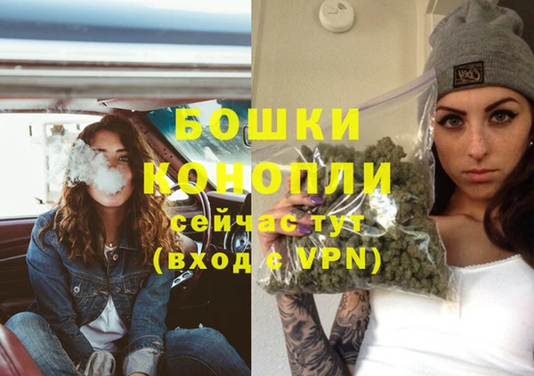 мяу мяу кристалл Елизово