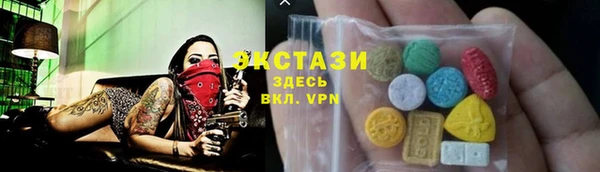 мяу мяу кристалл Елизово