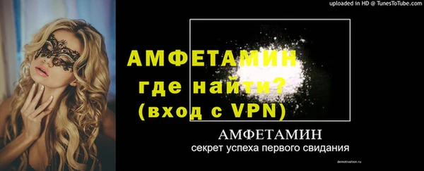 альфа пвп Ельня