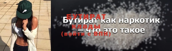мефедрон мука Елабуга