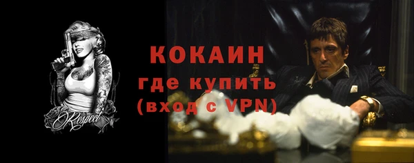 мефедрон мука Елабуга