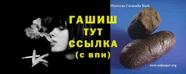 мефедрон мука Елабуга