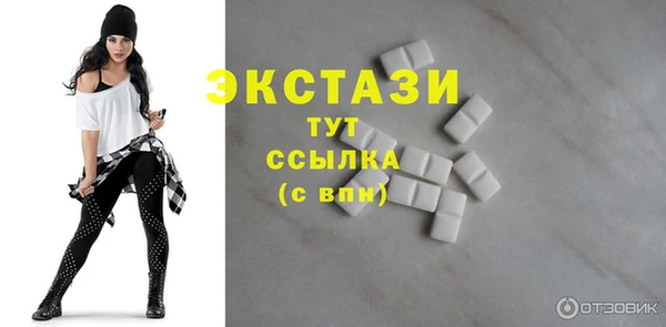 мефедрон мука Елабуга