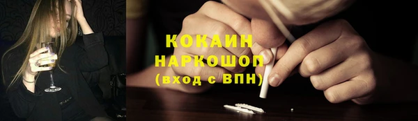 мяу мяу кристалл Елизово