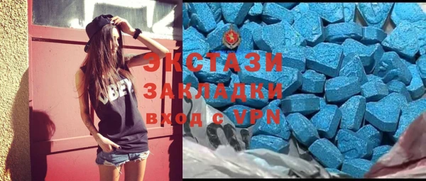 мефедрон мука Елабуга