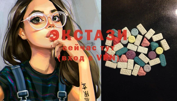 мяу мяу кристалл Елизово