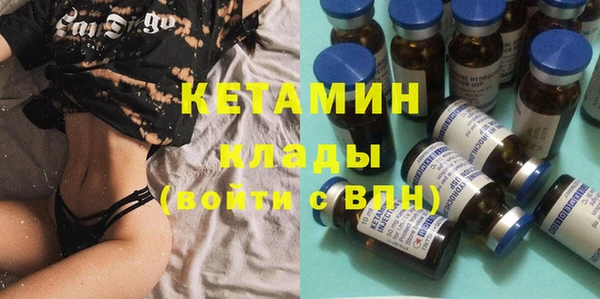 альфа пвп Ельня