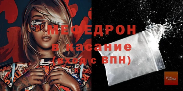 альфа пвп Ельня