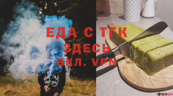 альфа пвп Ельня