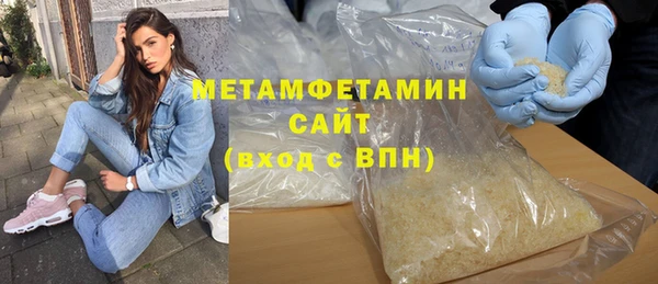 мяу мяу кристалл Елизово