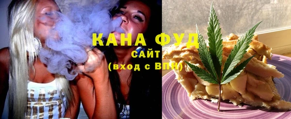 альфа пвп Ельня