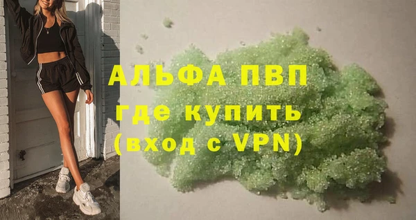 мяу мяу кристалл Елизово
