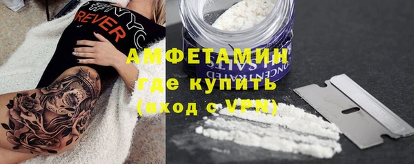 мефедрон мука Елабуга