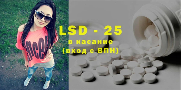 мяу мяу кристалл Елизово