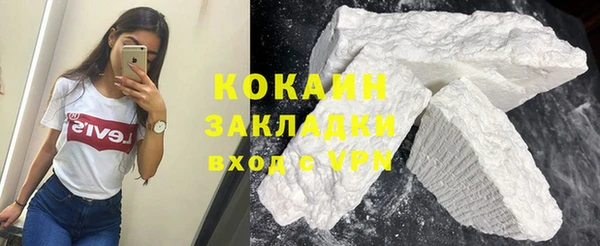 мяу мяу кристалл Елизово