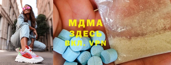альфа пвп Ельня