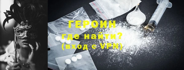 мяу мяу кристалл Елизово