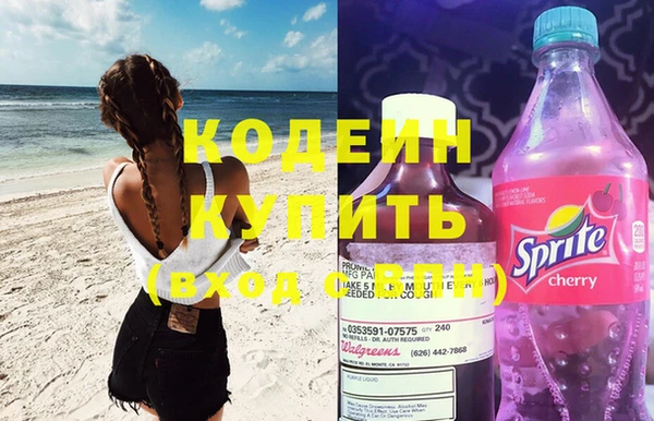 альфа пвп Ельня