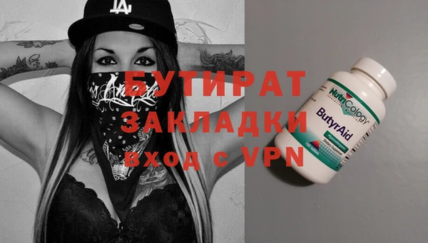 альфа пвп Ельня