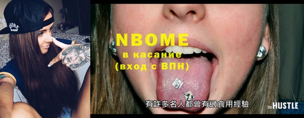 мефедрон мука Елабуга