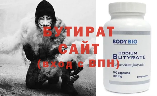 альфа пвп Ельня