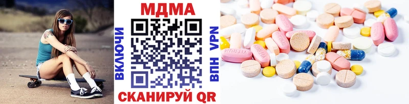 Купить закладки  Очёр  MDMA молли 