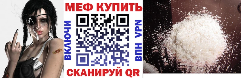 Купить  Очёр  Мефедрон 4 MMC 