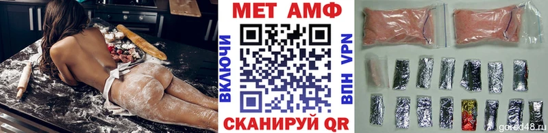 Купить  Очёр  Метамфетамин Methamphetamine 